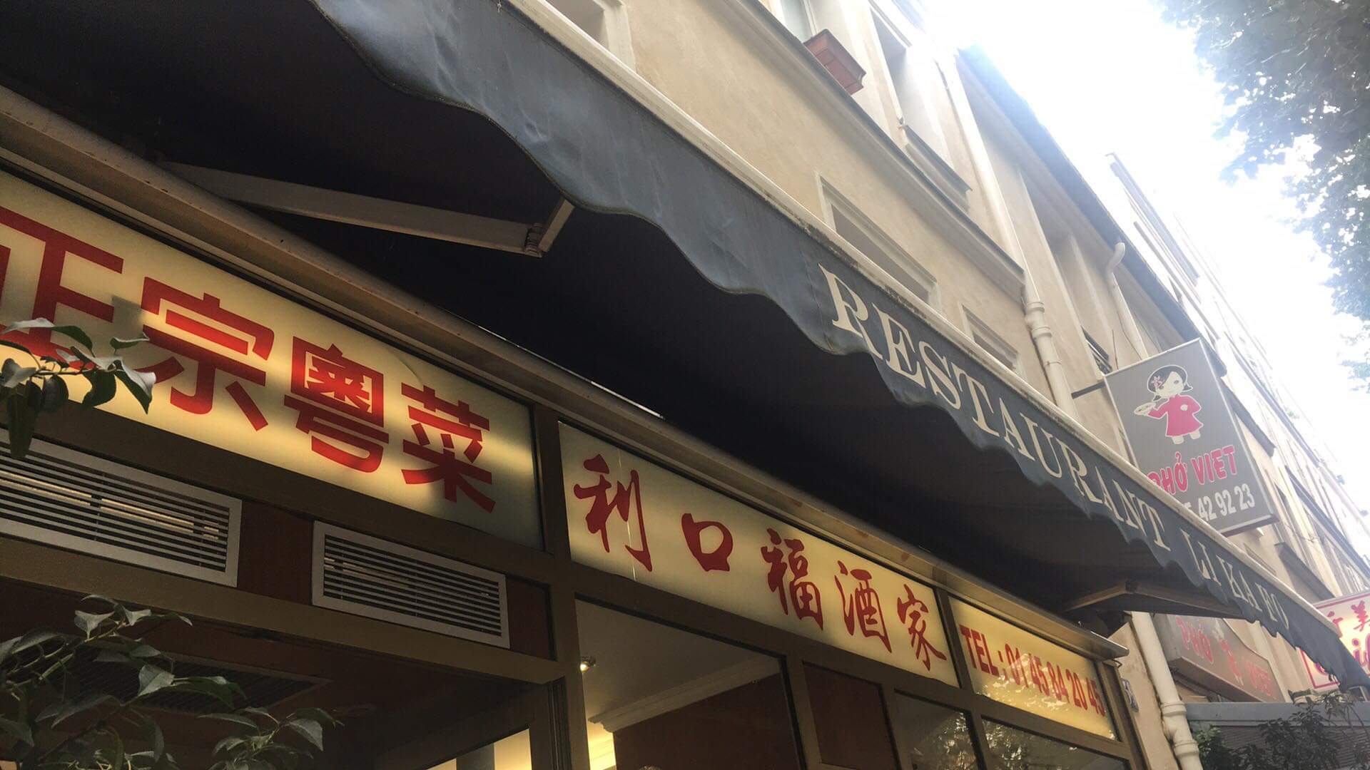 Restaurant Asiatique